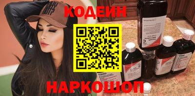 гашик Ярославль