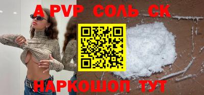 гашик Ярославль