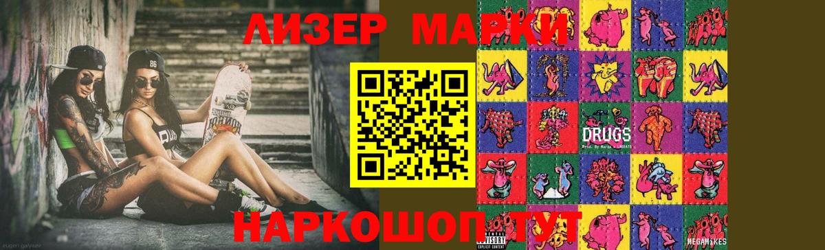 Лсд 25 экстази ecstasy  Вход с VPN  Одинцово  ЛСД экстази ecstasy 