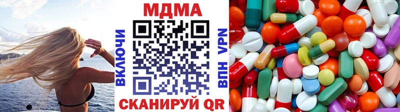 MDMA VHQ  Одинцово 
