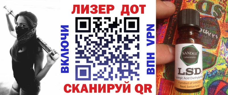 купить наркотики цена Одинцово kraken онион Марки NBOMe 1500мкг
