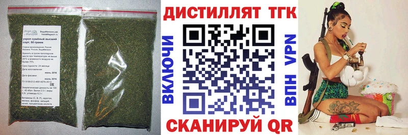 как найти закладки  ОМГ ОМГ   Дистиллят ТГК вейп  Одинцово 