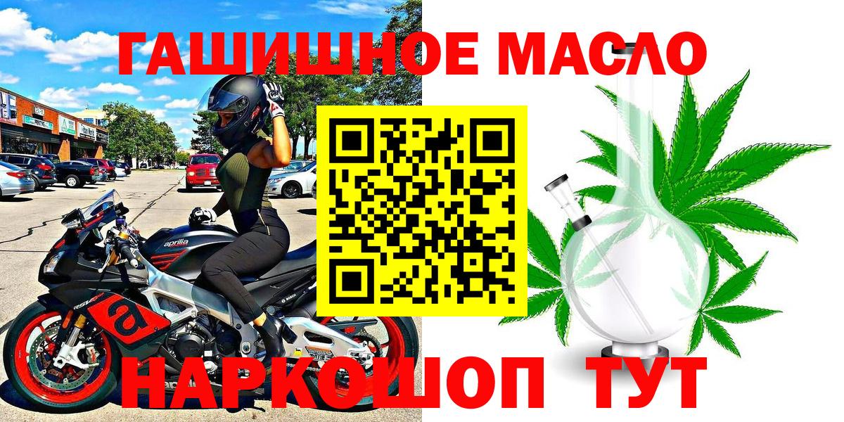 Дистиллят ТГК Wax Одинцово