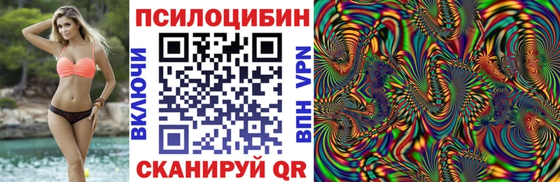 Псилоцибиновые грибы MAGIC MUSHROOMS Одинцово
