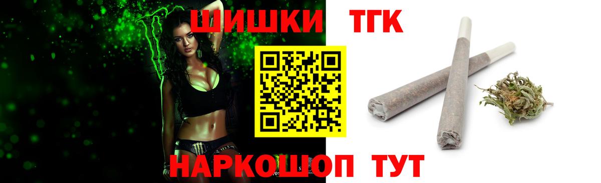 Шишки марихуана LSD WEED  Бошки Шишки AK-47  Одинцово  Вход с VPN  Бошки Шишки сатива 